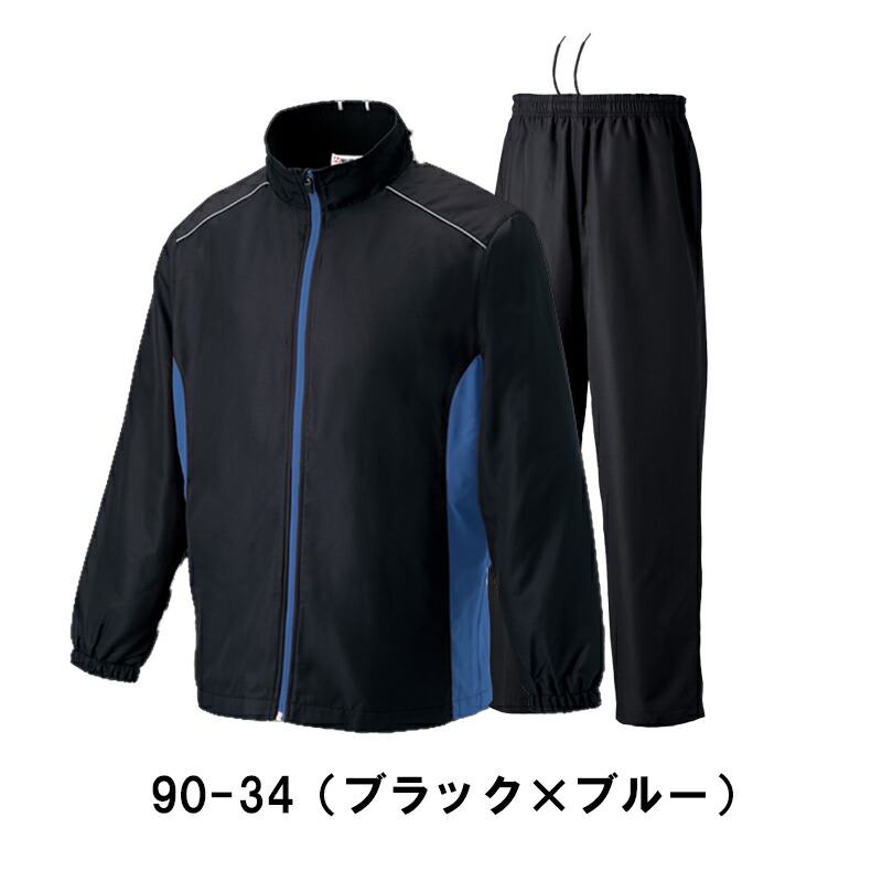 楽天市場】ウインドブレーカー ジュニア メンズ ユニセックス 上下
