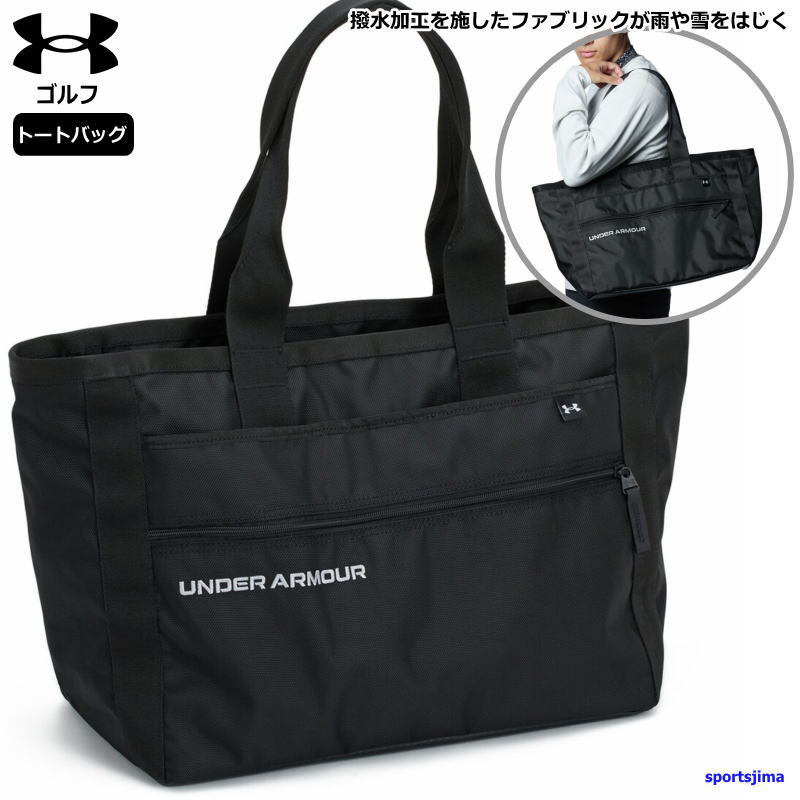 アンダーアーマー ゴルフ ボストンバッグ」の人気商品一覧 | 安い商品