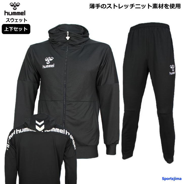 アストン・ヴィラ hummel トレーニングスウェット 古着 アストンビラ