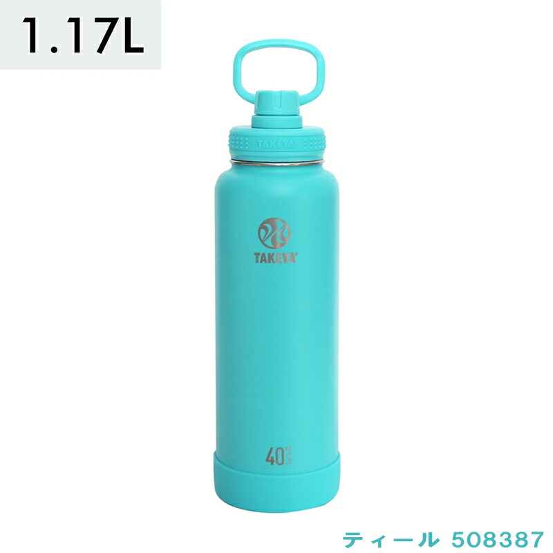 楽天市場】タケヤ 水筒 真空断熱 1170ml 1.17リットル タケヤフラスク
