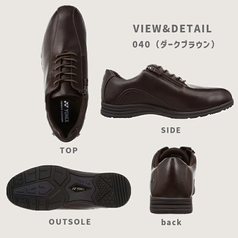 楽天市場】ヨネックス ウォーキングシューズ メンズ パワークッション