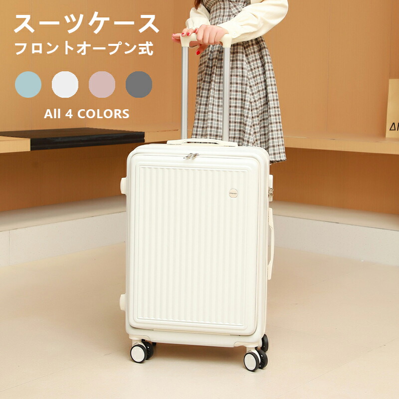 楽天市場】送料無料 スーツケース キャリーケース キャリーバッグ