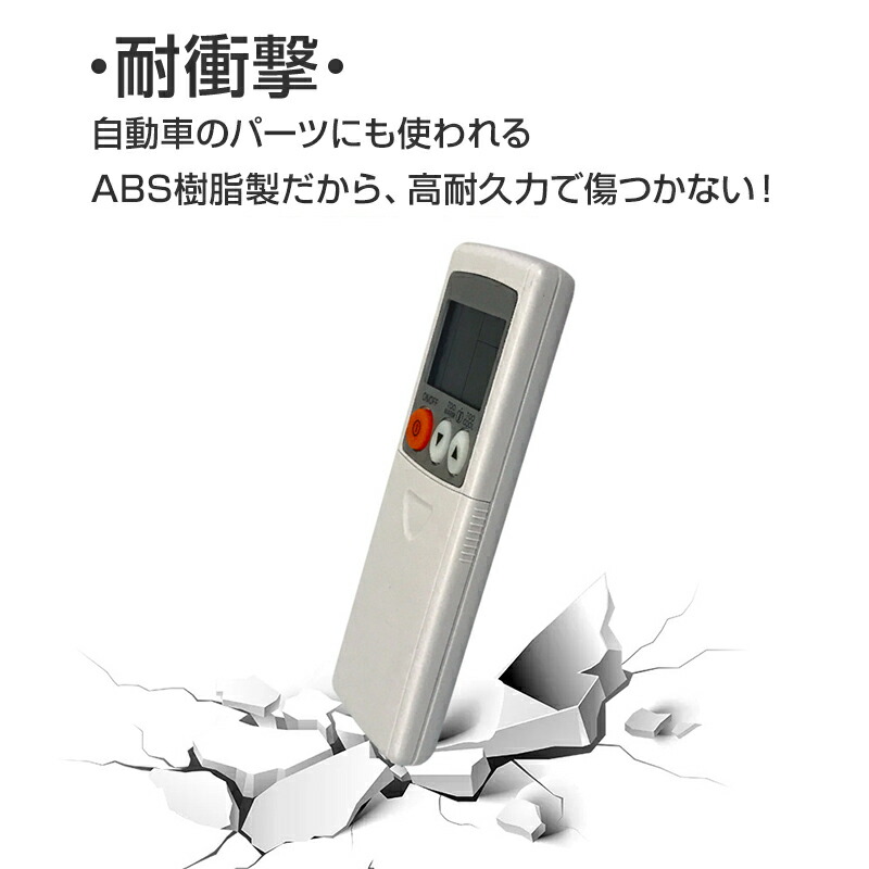 楽天市場】エアコン リモコン 三菱 全シリーズ MITSUBISHI mitsubishi