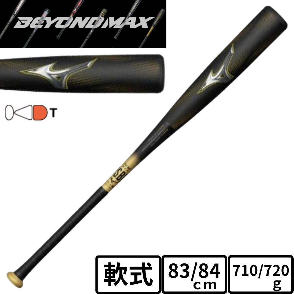 ミズノ ビヨンドマックスレガシートップ 1CJBR19884 (野球バット) 価格