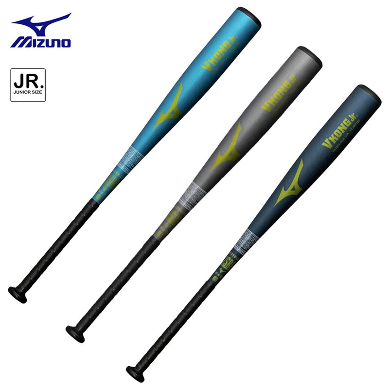 楽天市場】ボーイズ vコング02の通販