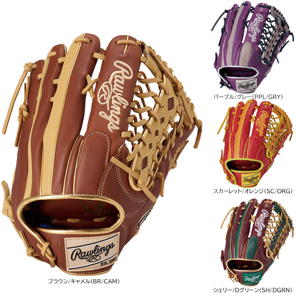 楽天市場】ローリングス 外野（野球・ソフトボール｜スポーツ