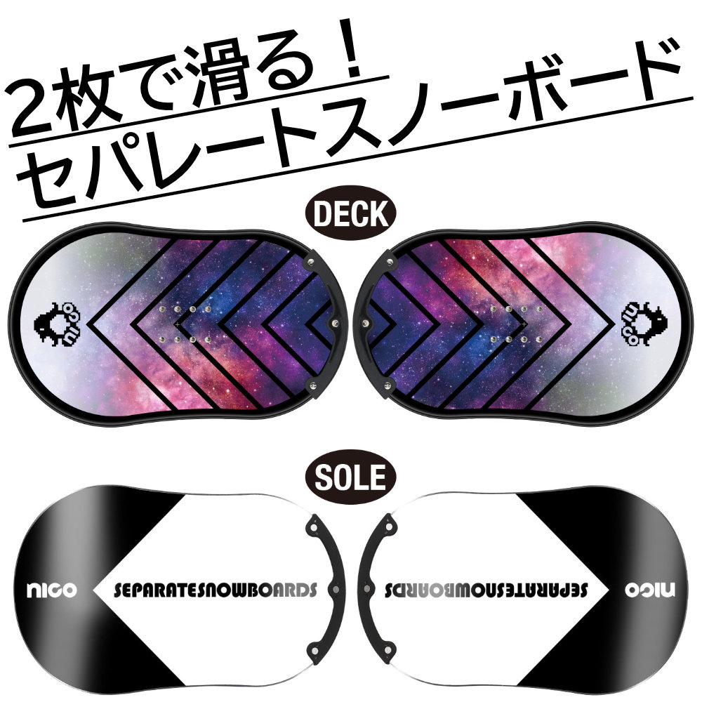 楽天市場】セパレートスノーボード nicoの通販