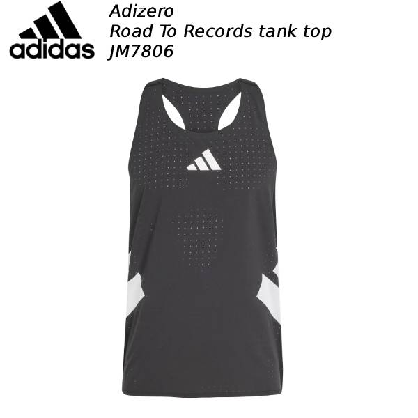ランニングウェア ジョギングウェア adidas adizero」の人気商品一覧