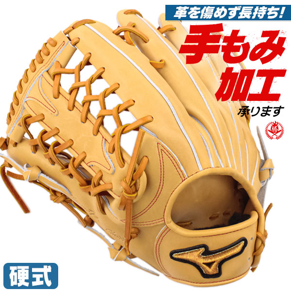 ［R.C］BBA (YAMATOグラブ工房)手作り黄革左投げ投手用硬式 Amazon | YAMATO ヤマト 硬式投手グローブ グラブ マロン 右利き用 BBA