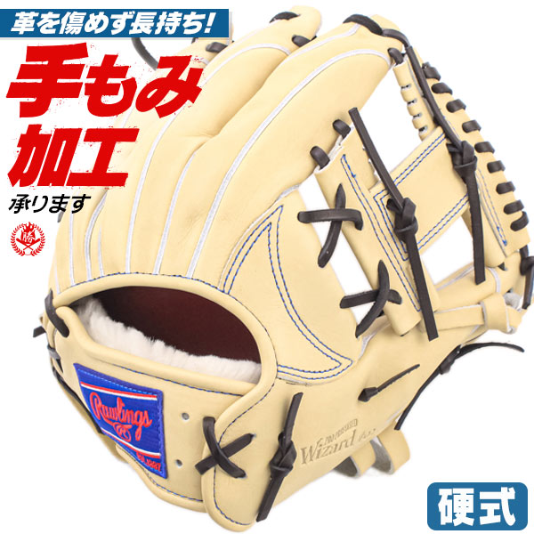 楽天市場】硬式グローブ / ローリングス 硬式グローブ 内野手 硬式
