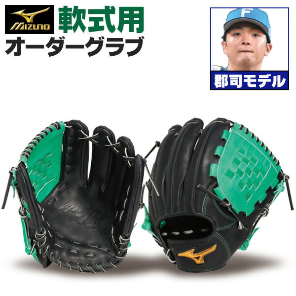 楽天市場】仁志敏久モデル グローブの通販