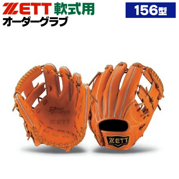 楽天市場】156型 zettの通販