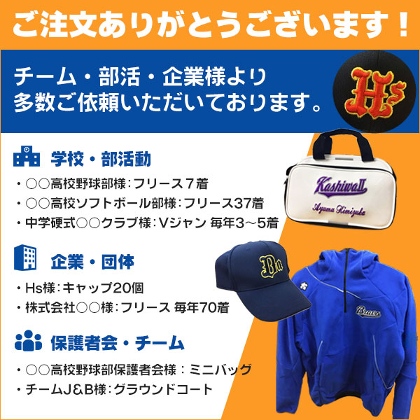 楽天市場】グラウンドコート / ミズノプロ グランドコート 侍ジャパン