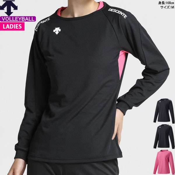 楽天市場】デサント バレーボール 練習着 長袖シャツ 長袖バレーボール