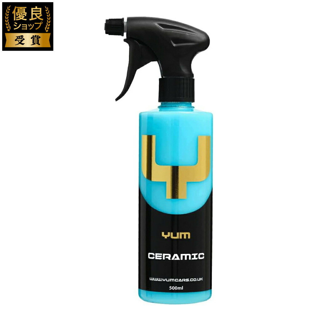 楽天市場】YUMCARS CERAMIC イギリス製 洗車 セラミック コーティング