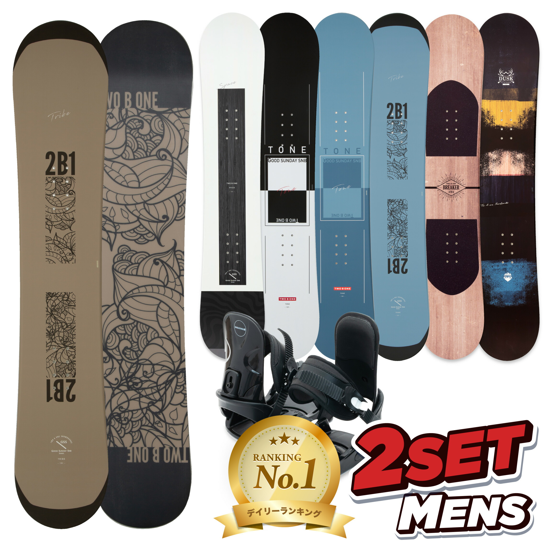 楽天市場】スノーボード 板 151 2点セット ダブルキャンバーの通販