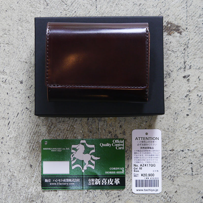 楽天市場】新喜皮革 コードバン ミニ財布 三つ折り財布 馬革