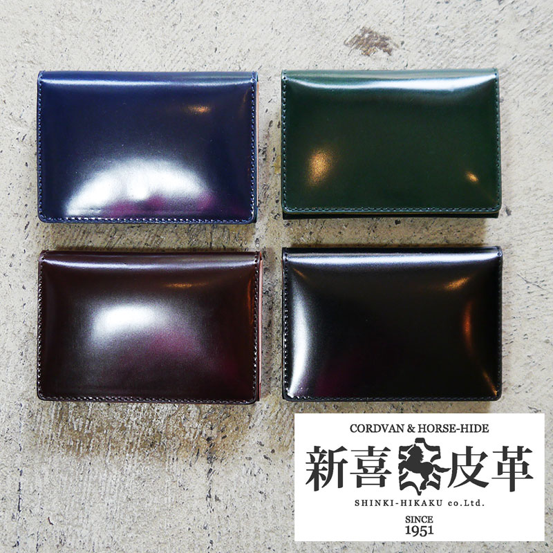 楽天市場】新喜皮革 コードバン カードケース 名刺入れ ミニ財布 名刺