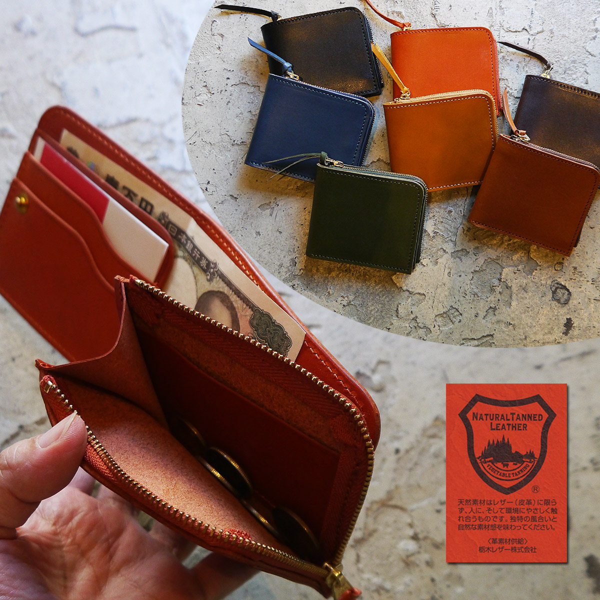 楽天市場】栃木レザー ミニ財布 日本製 二つ折り財布 メンズ