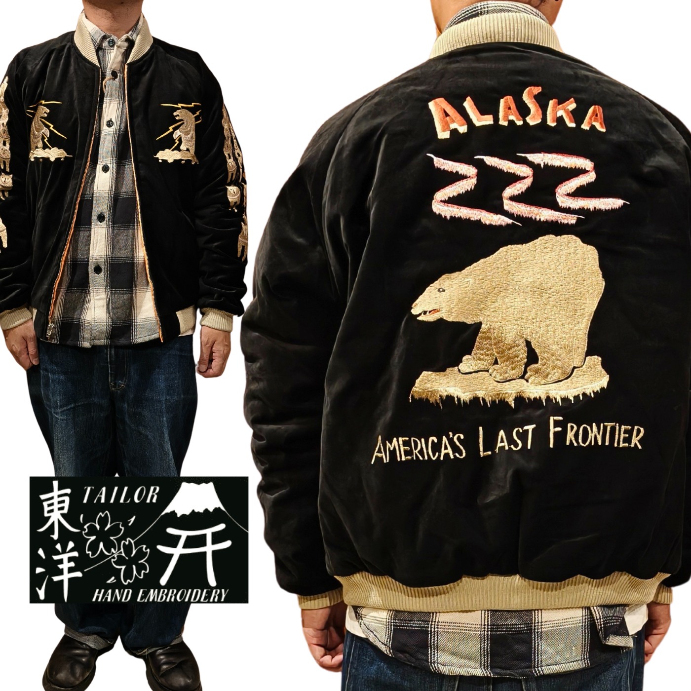 楽天市場】テーラー東洋 別珍 スカジャン 横須賀 アラスカ アラスカ