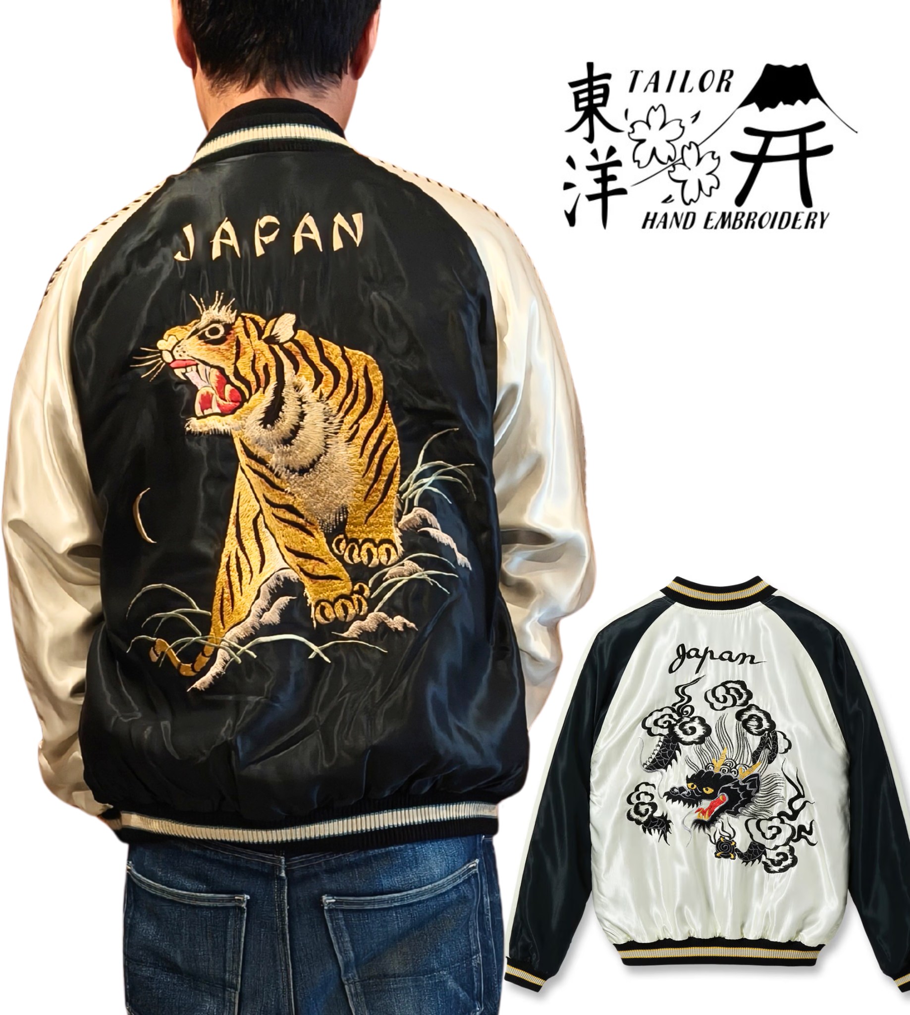 楽天市場】東洋スカジャンlサイズの通販