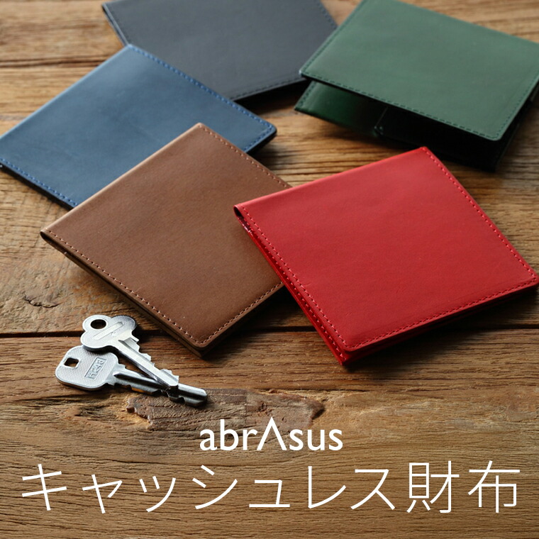 楽天市場】＼1000円オフクーポンゲット！楽天Sセール／アブラサス