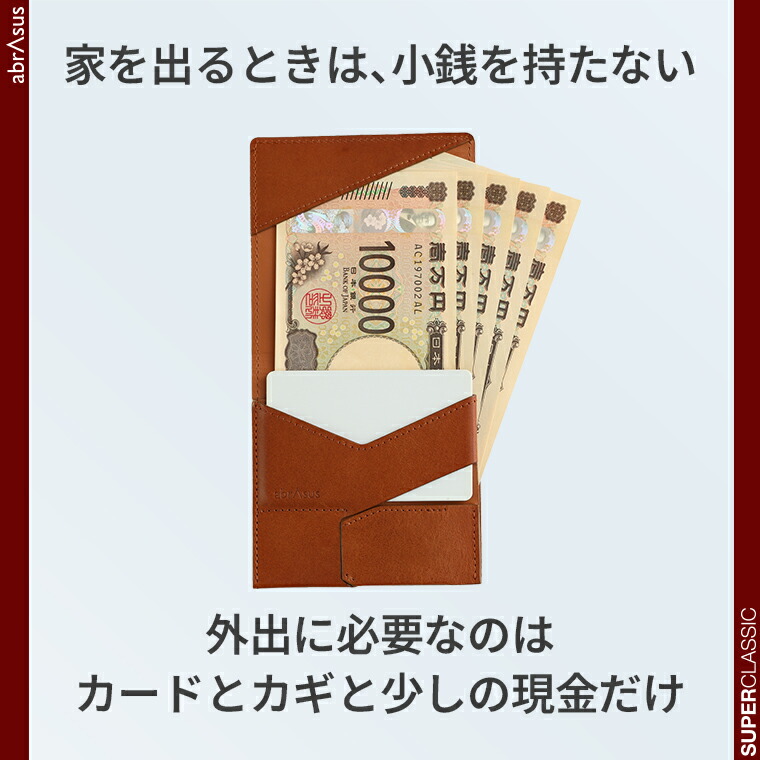 楽天市場】＼1000円オフクーポンゲット！楽天Sセール／アブラサス