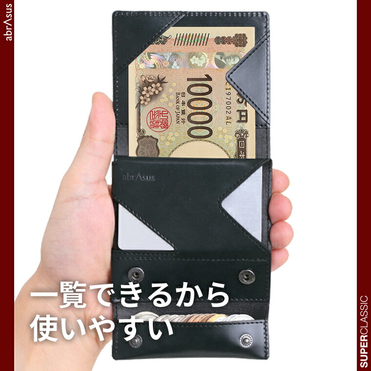 楽天市場】アブラサス【薄い財布 Classicエディション】 薄い財布
