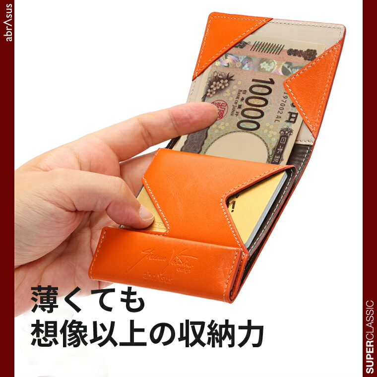 楽天市場】＼1000円オフクーポンゲット！楽天Sセール／アブラサス
