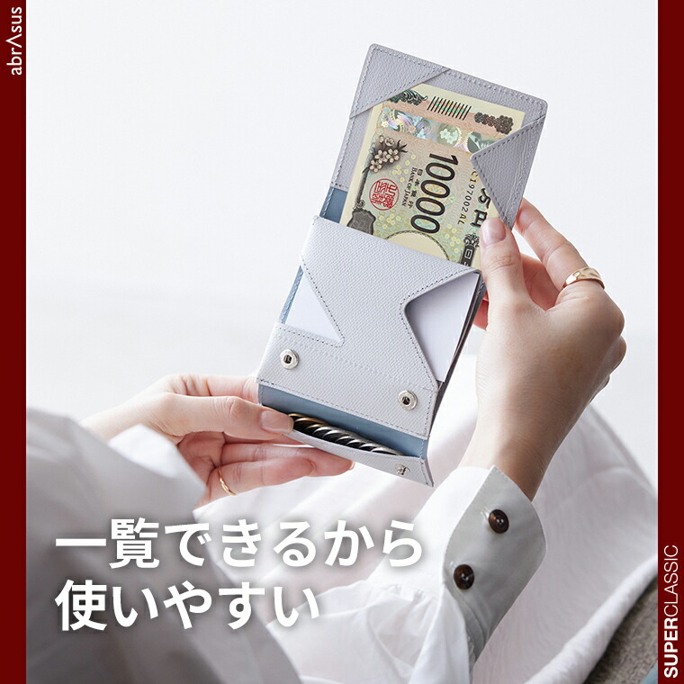 楽天市場】＼1000円オフクーポンゲット！楽天Sセール／アブラサス