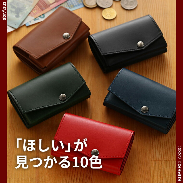 楽天市場】＼2000円オフクーポンゲット！楽天Sセール／アブラサス