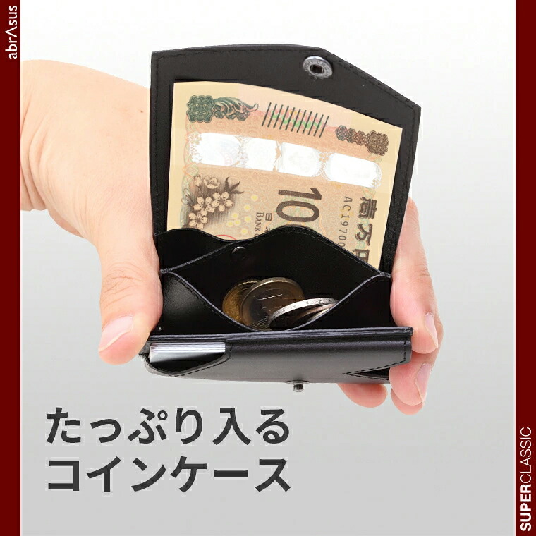 楽天市場】＼2000円オフクーポンゲット！楽天Sセール／アブラサス