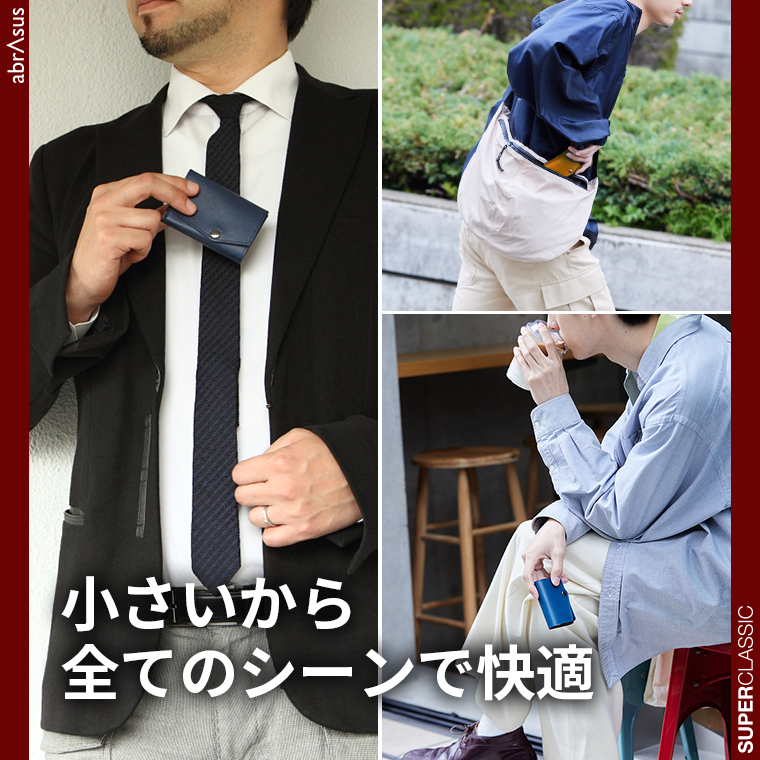 楽天市場】＼2000円オフクーポンゲット！楽天Sセール／アブラサス