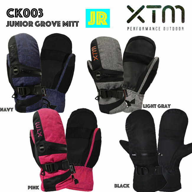 楽天市場】【ポイント2倍！スーパーセール限定！11日(水)1:59まで】XTM