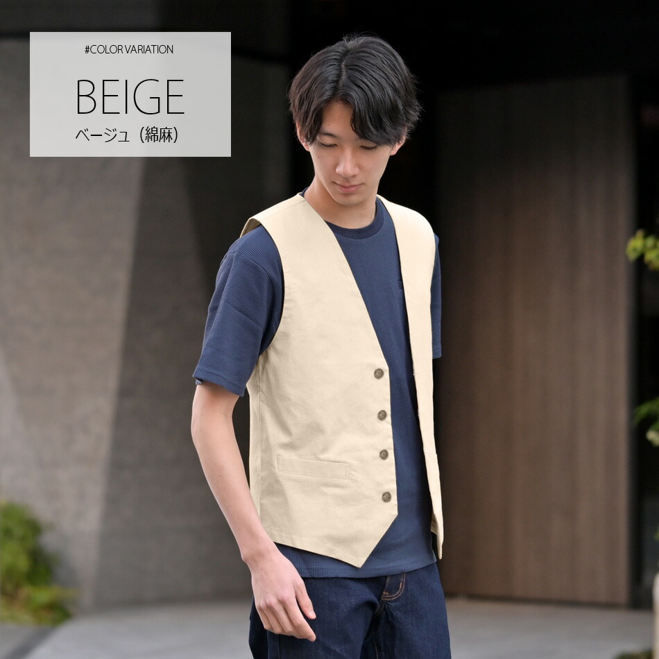 楽天市場】【8,690円→3,990円 スーパーSALE】ベスト メンズ ジレ