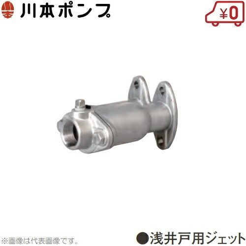 楽天市場】カワエースジェット jf250sの通販