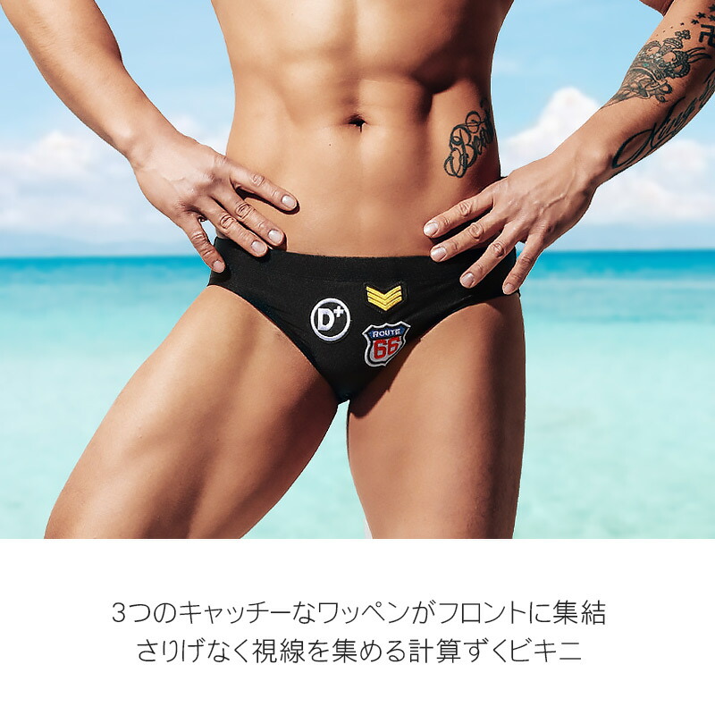 楽天市場】DESMIIT デスミット 競パン 股間パッド付 ビキニ ローライズ