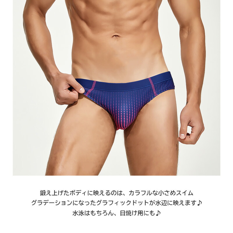 楽天市場】競パン ユーロスタイル ビキニ スイム ローライズ 水着