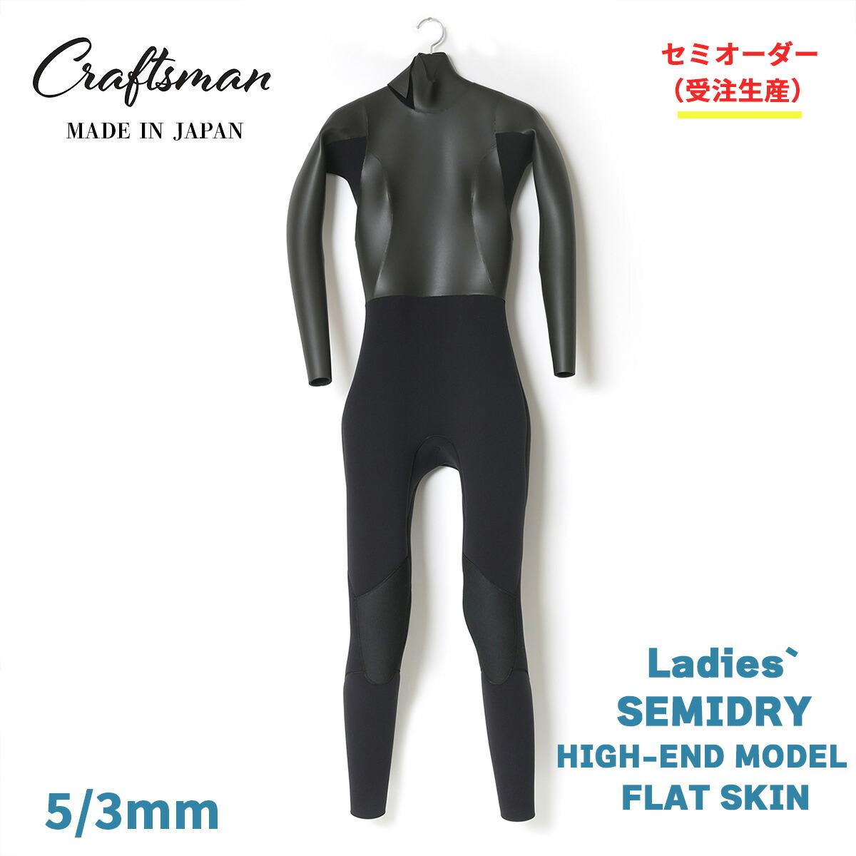 ウエットスーツ セミドライ レディース」の人気商品一覧 | 安い商品を