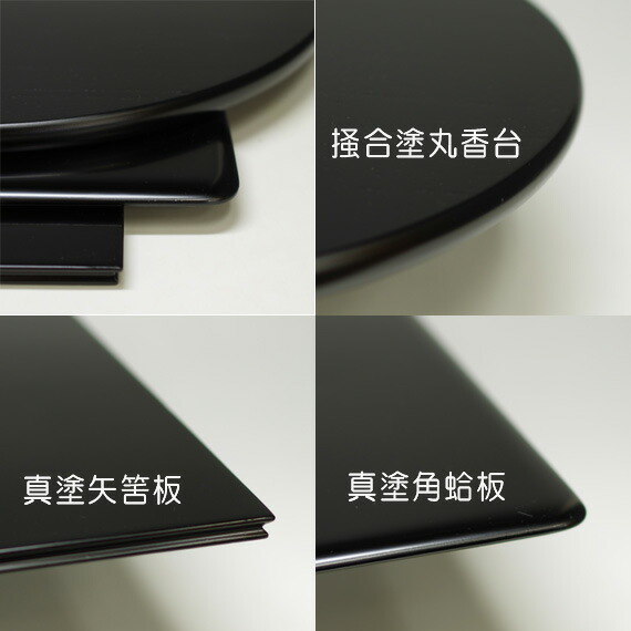 楽天市場】【茶道具 / 花台】 三枚組敷板 (真塗矢筈板・真塗角蛤板