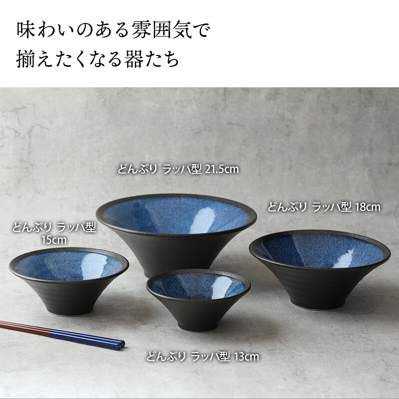 楽天市場】【最大2000円クーポン3/4 20:00〜3/11 1:59】どんぶり