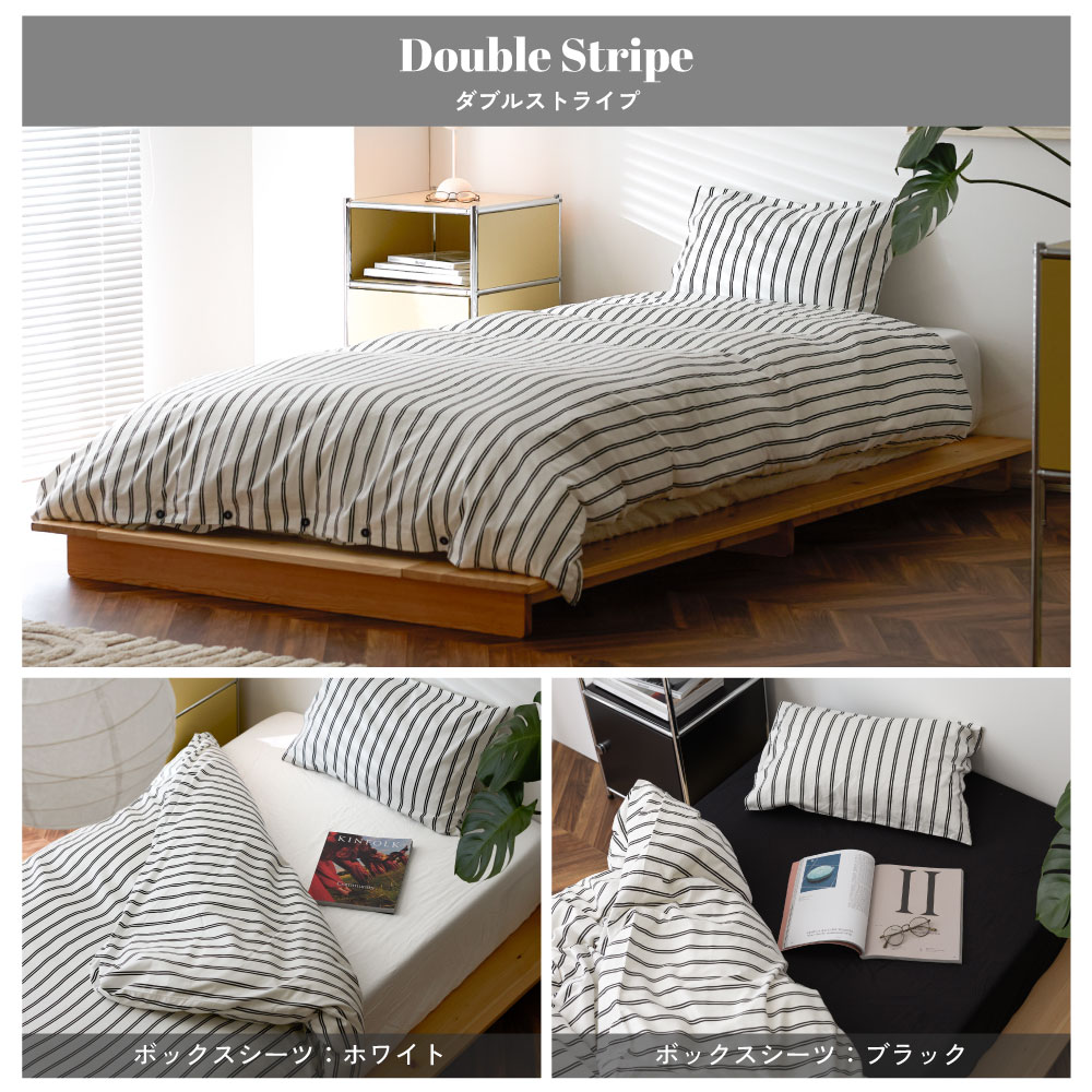 楽天市場】[期間限定]10%OFFクーポン3/8 0時〜 布団カバー NERUS 正規