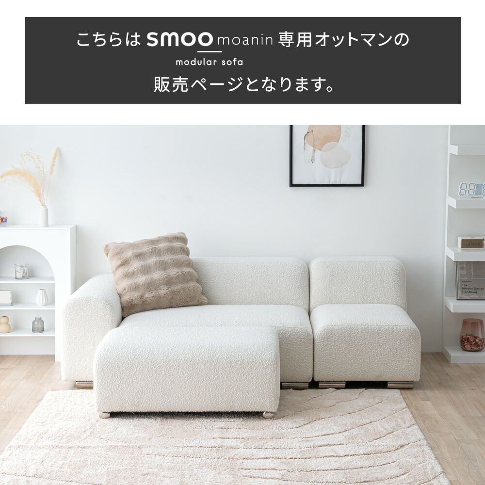 楽天市場】[数量限定]半額クーポン3/8 20時〜 ブークレ オットマン