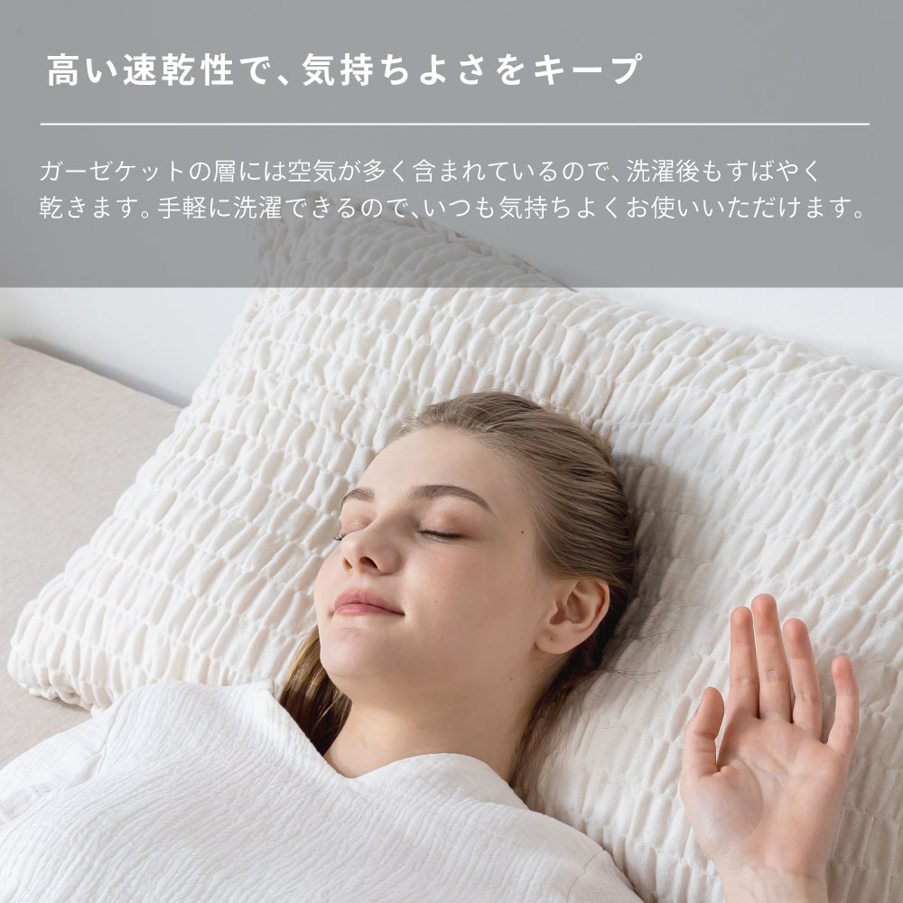 ゆめ Lサイズ 枕2個セット ゆめ Lサイズ 枕2個セット ゆめ Lサイズ 枕2