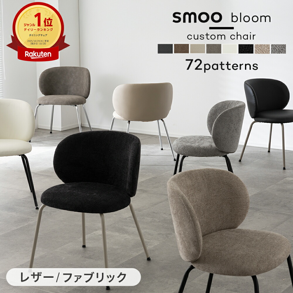 楽天市場】韓国 椅子（カラーグレー）（インテリア・寝具・収納）の通販