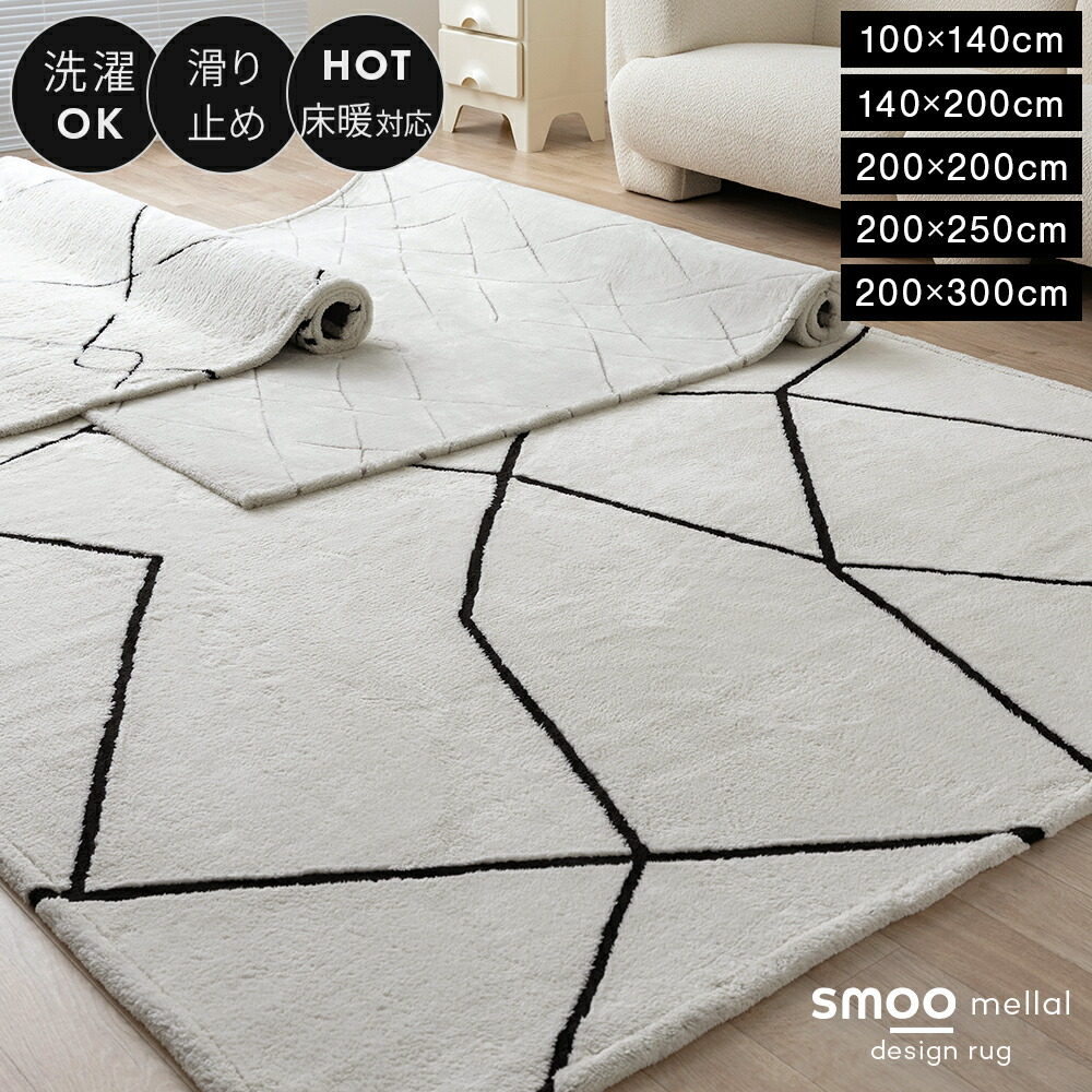 楽天市場】ラグ モロッカン 柄 ブルーの通販