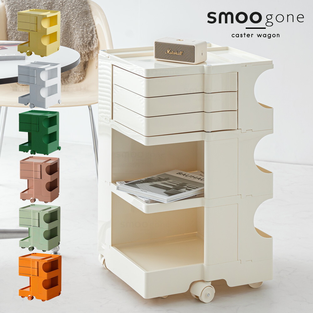 楽天市場】[期間限定]10%OFFクーポン3/8 0時〜 ワゴン キャスター付き