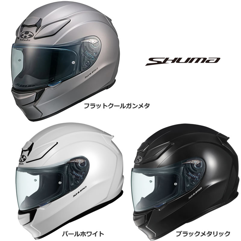 楽天市場】OGK（オージーケーカブト） フルフェイスヘルメット SHUMA