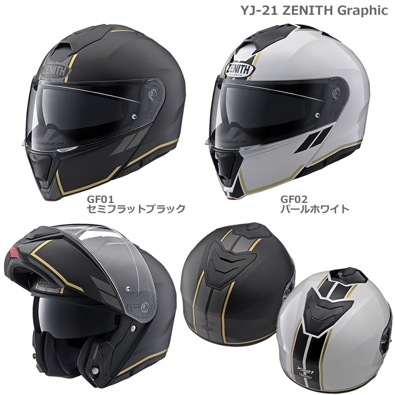 楽天市場】YAMAHA システムヘルメット YJ-21 ZENITH Graphic