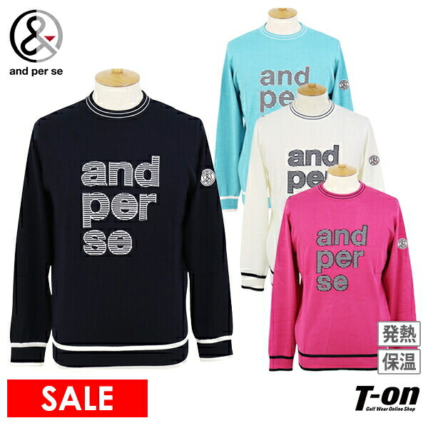 楽天市場】【20％OFF SALE】アンパスィ and per se メンズ セーター